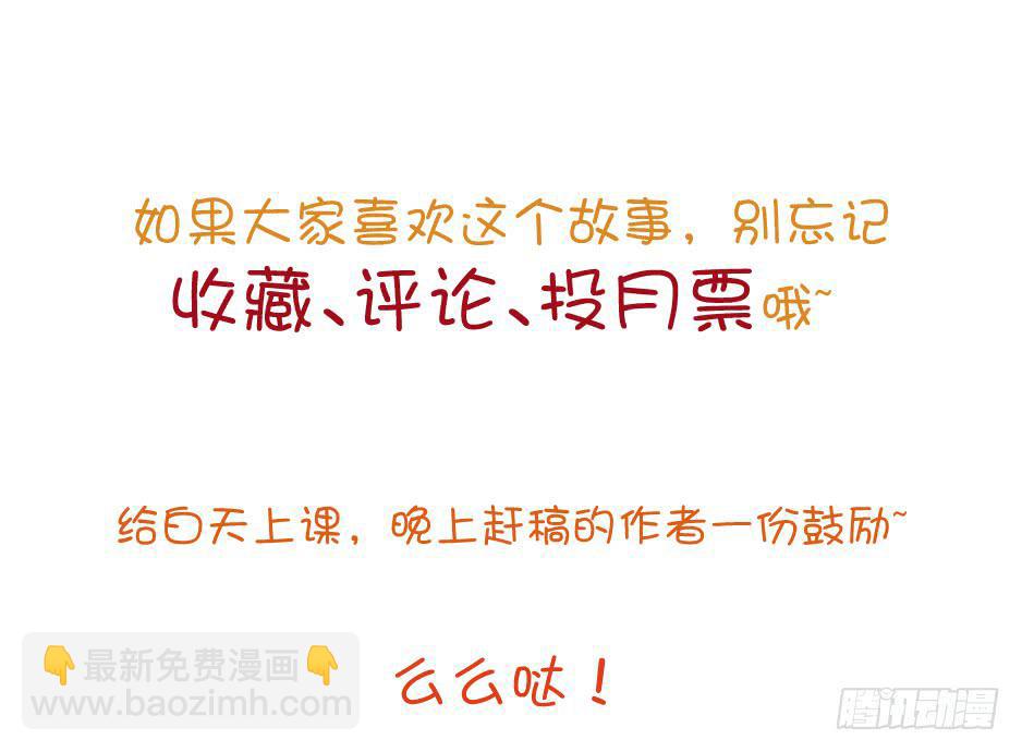 37.纠结该不该醒来-第38话