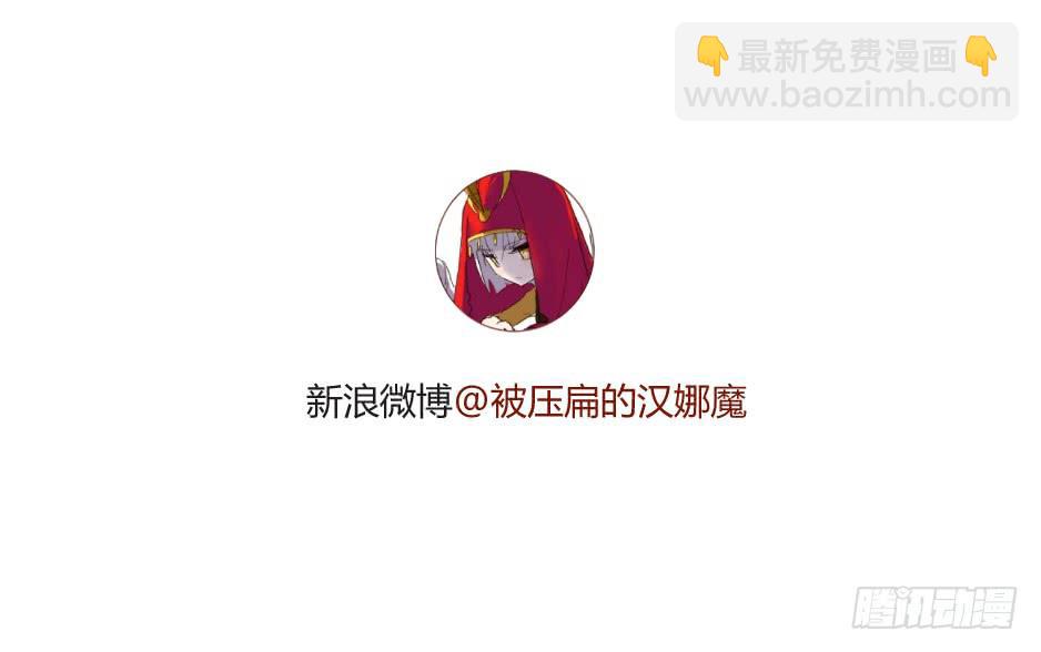 37.纠结该不该醒来-第38话