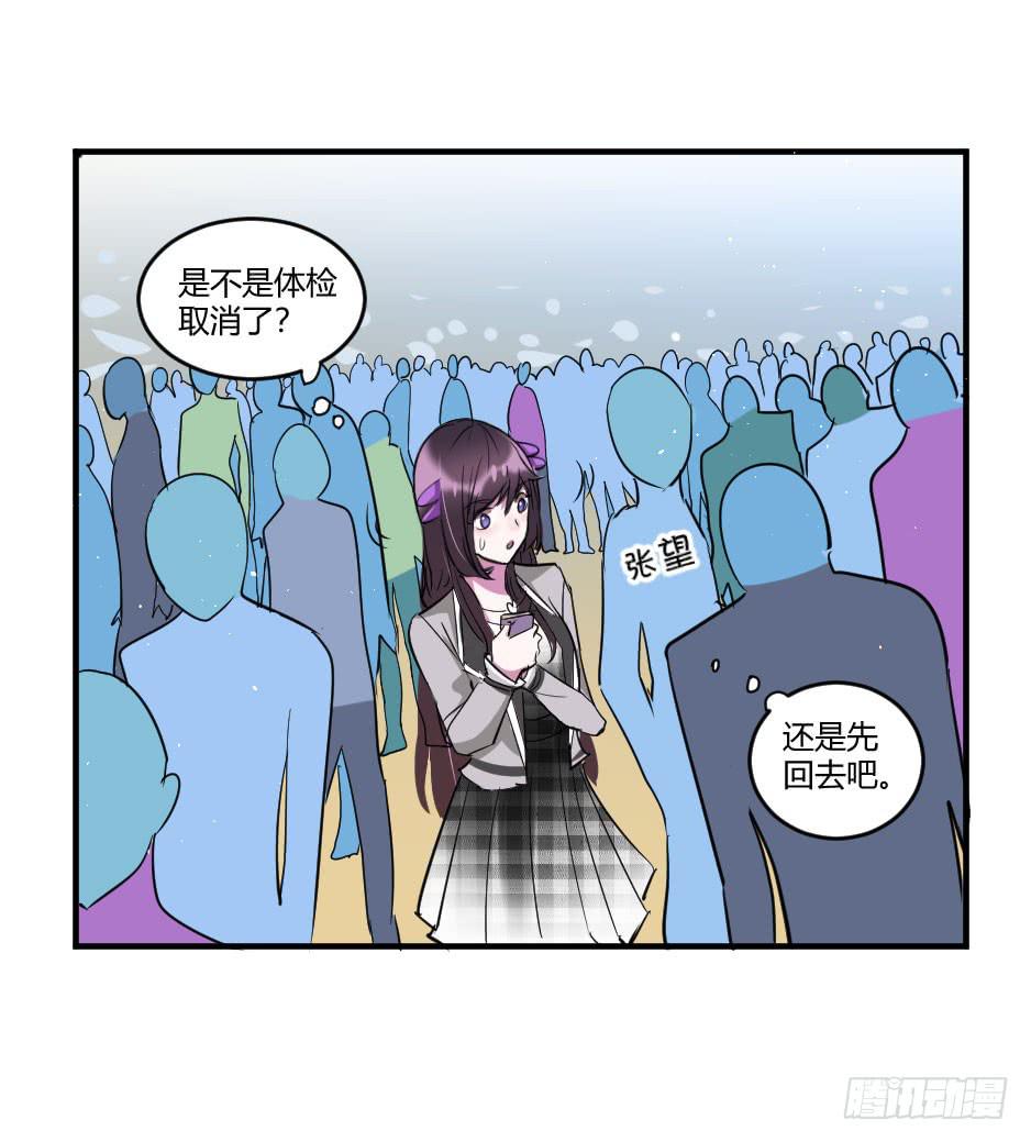 39.结束与开始【完结】-第40话