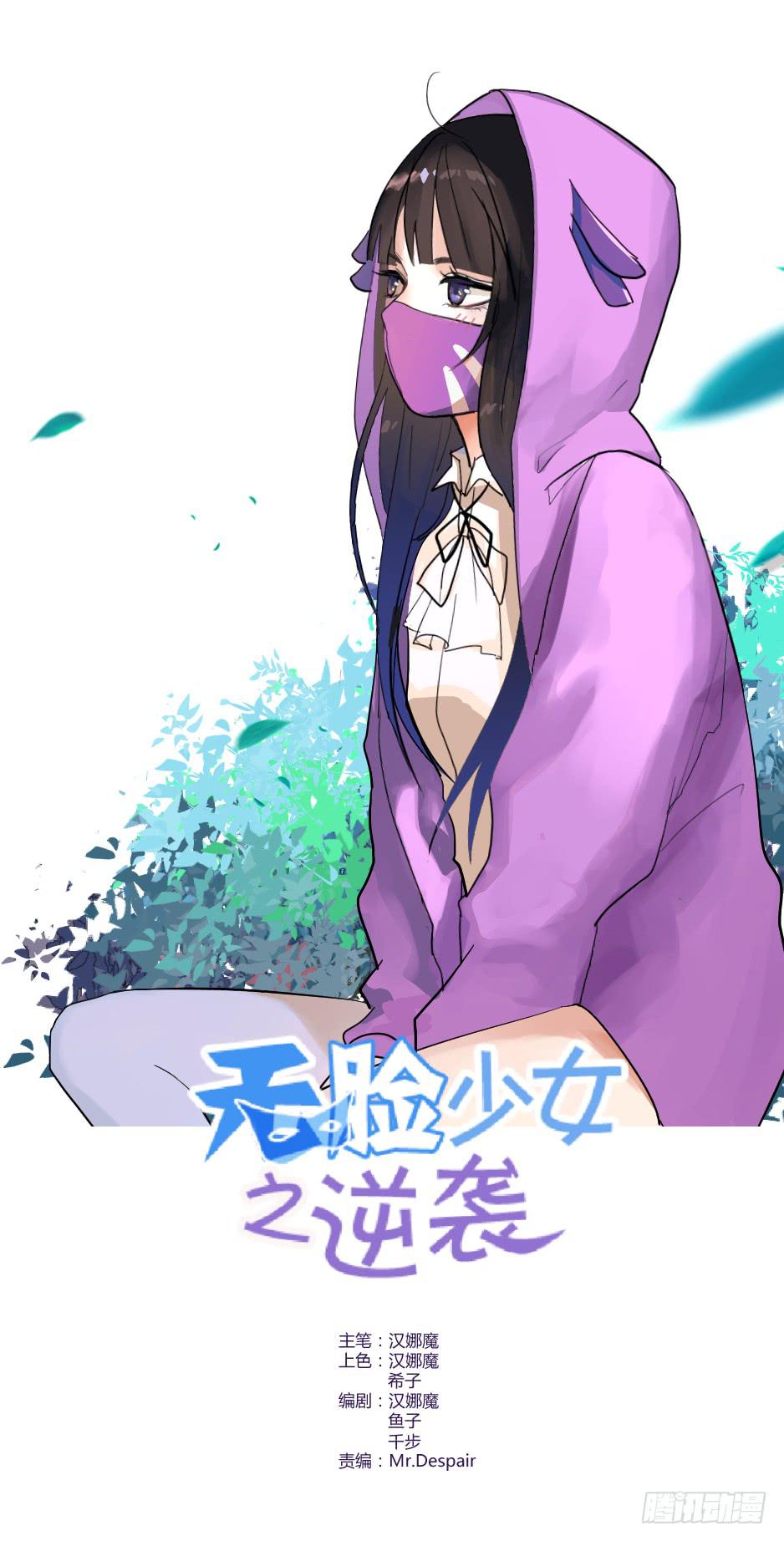 05.我可不温柔(1/2)-第6话