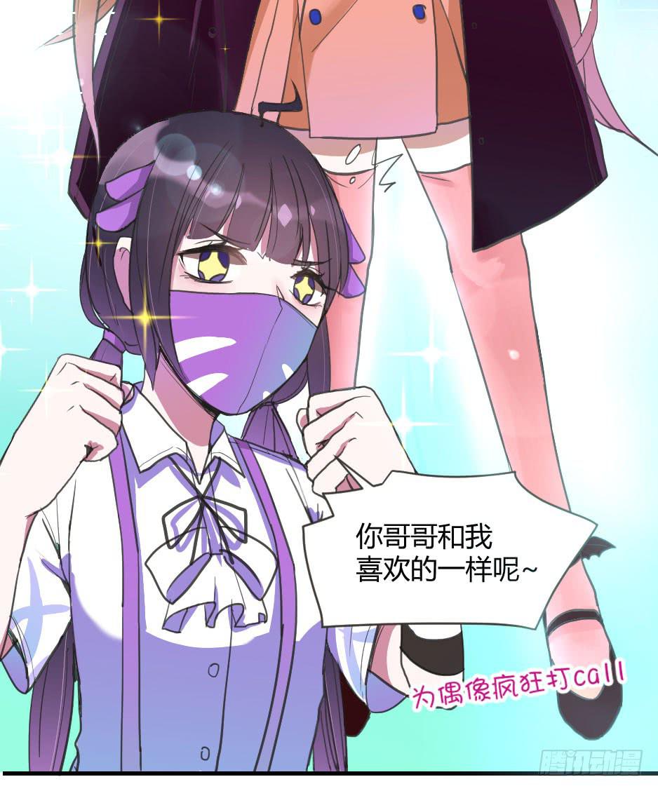 05.我可不温柔(1/2)-第6话