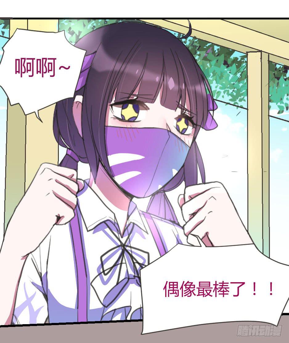 05.我可不温柔(1/2)-第6话