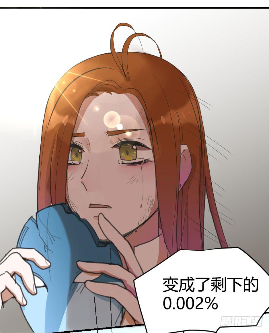 05.我可不温柔(1/2)-第6话