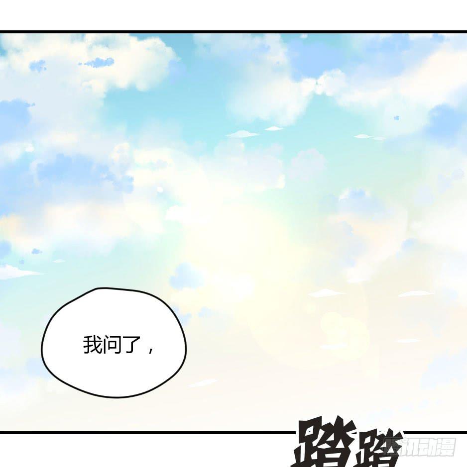 05.我可不温柔(1/2)-第6话