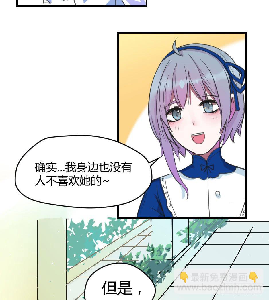 05.我可不温柔(1/2)-第6话