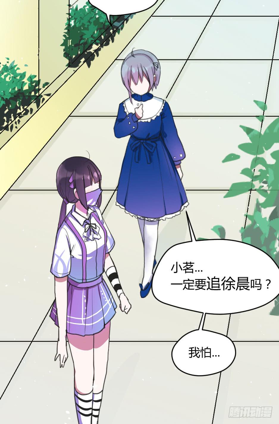 05.我可不温柔(1/2)-第6话