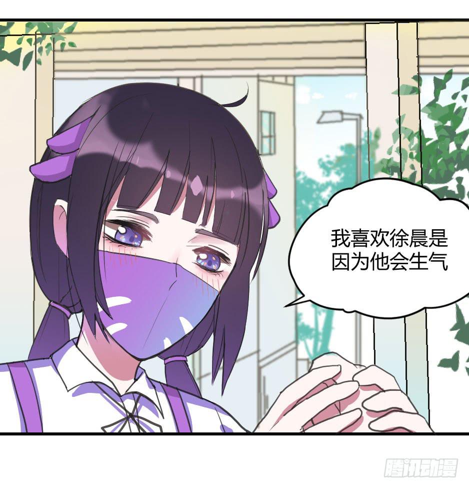 05.我可不温柔(1/2)-第6话