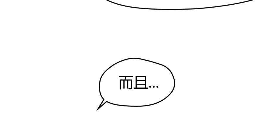 05.我可不温柔(1/2)-第6话