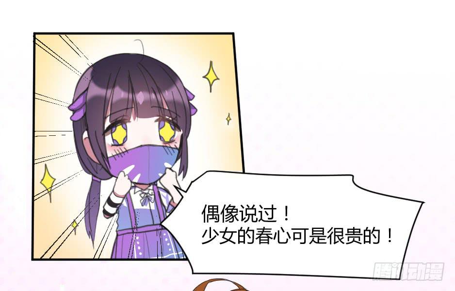 05.我可不温柔(1/2)-第6话