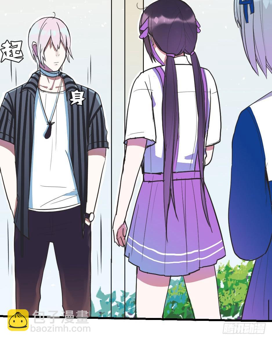 05.我可不温柔(1/2)-第6话