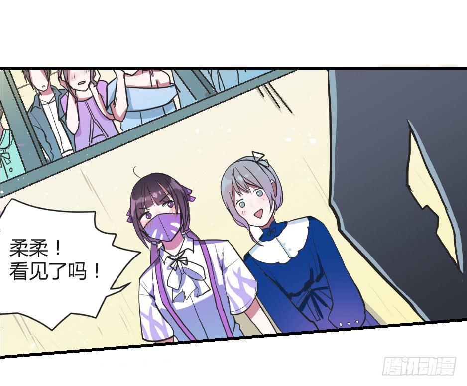 05.我可不温柔(1/2)-第6话