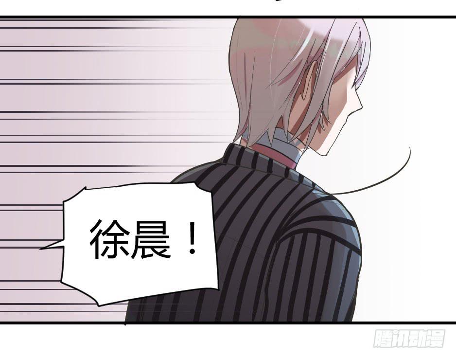 05.我可不温柔(1/2)-第6话