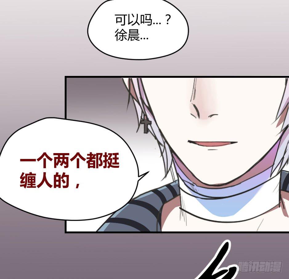 05.我可不温柔(1/2)-第6话