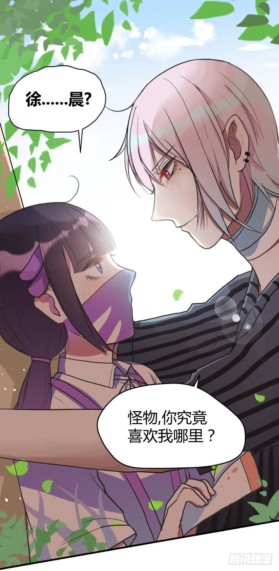 05.我可不温柔(1/2)-第6话