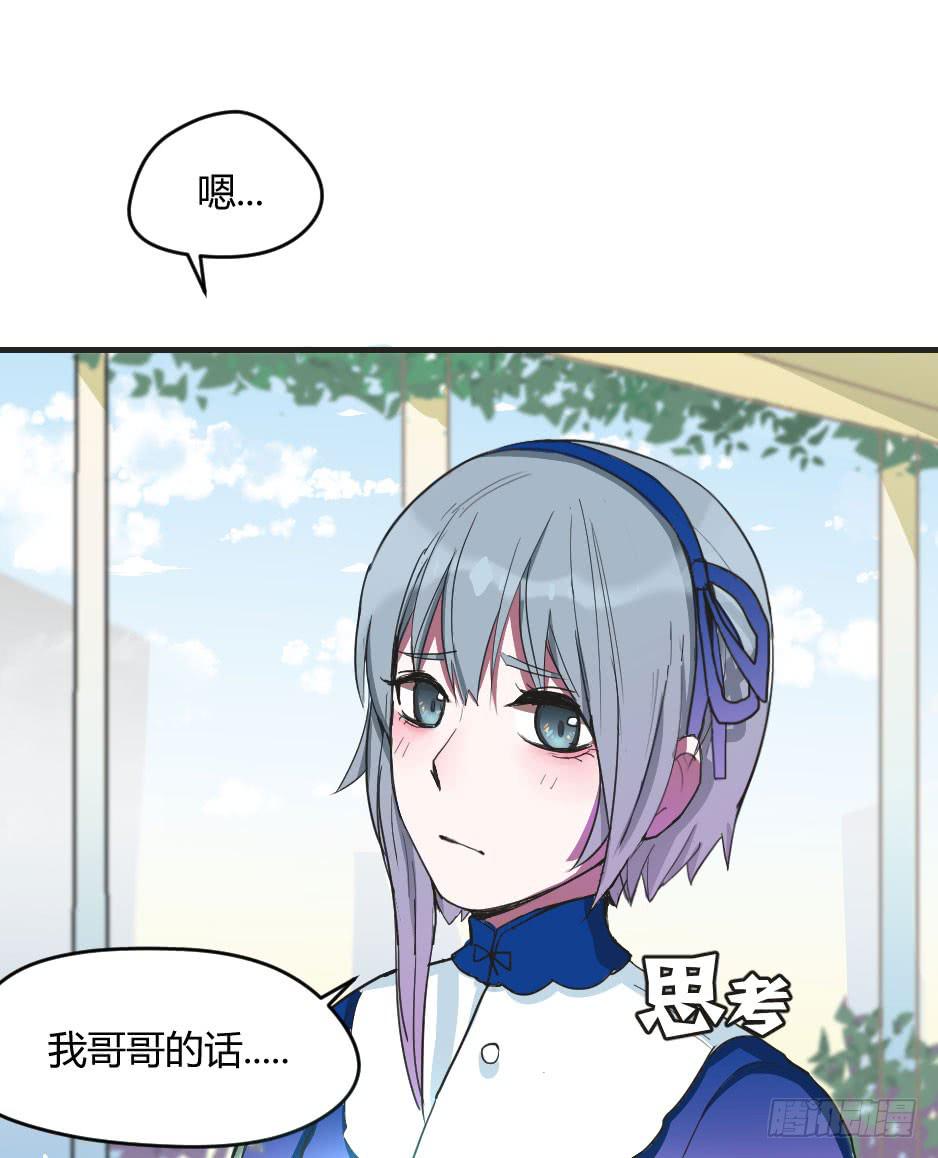 05.我可不温柔(1/2)-第6话