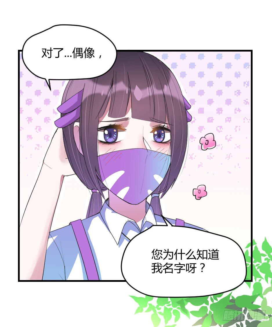 07.我也可以很漂亮(1/2)-第8话