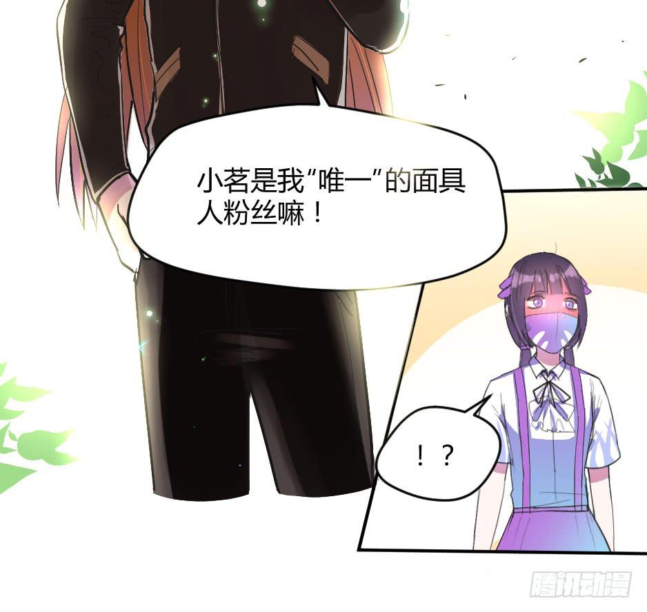 07.我也可以很漂亮(1/2)-第8话