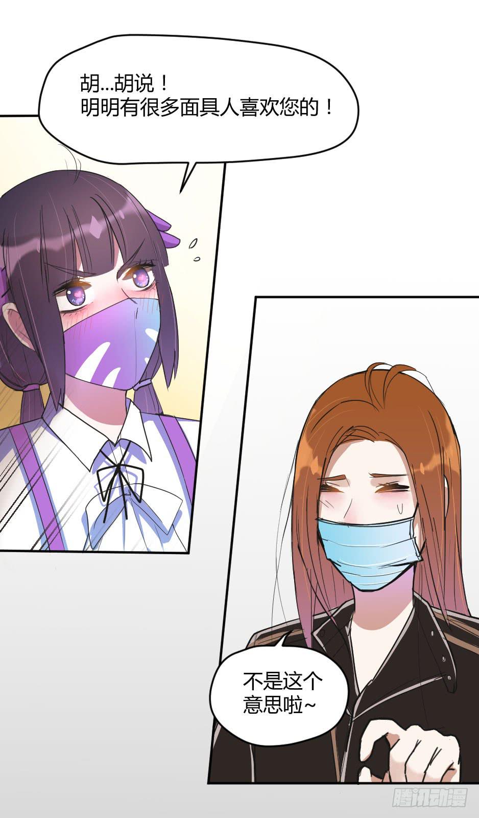 07.我也可以很漂亮(1/2)-第8话