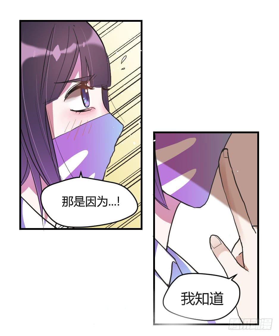 07.我也可以很漂亮(1/2)-第8话