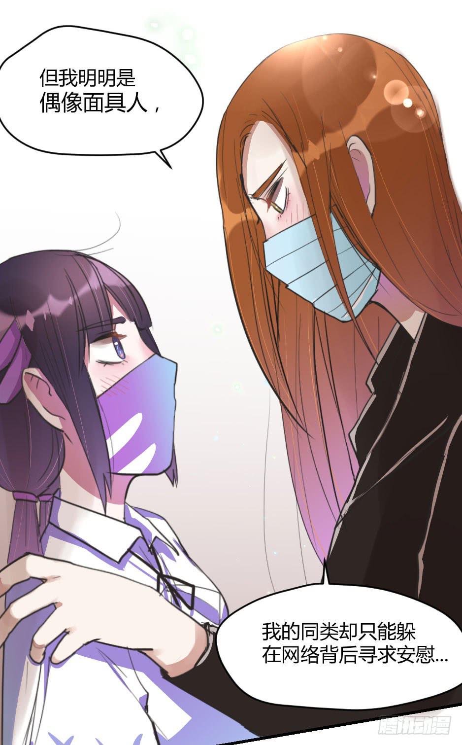 07.我也可以很漂亮(1/2)-第8话