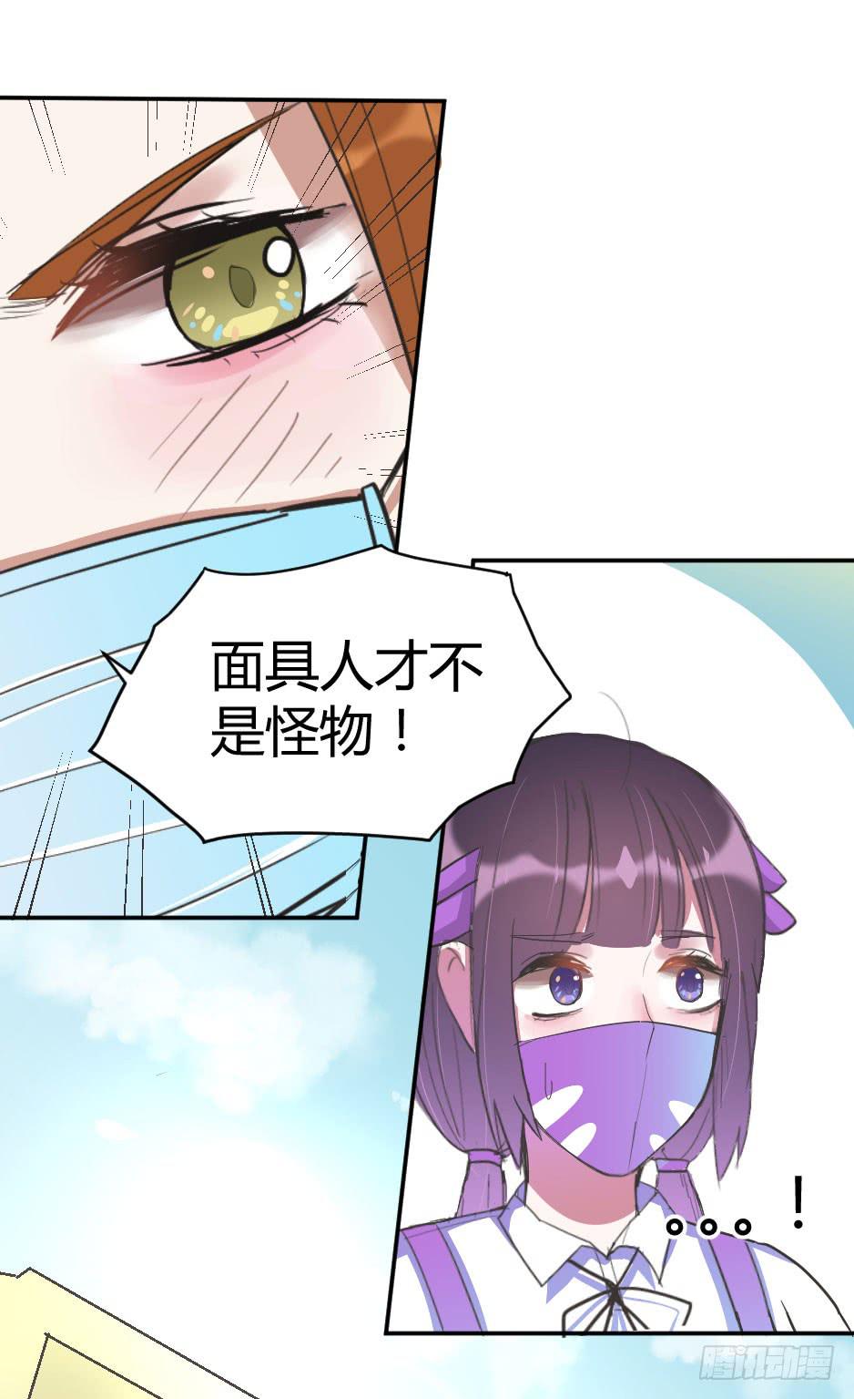 07.我也可以很漂亮(1/2)-第8话