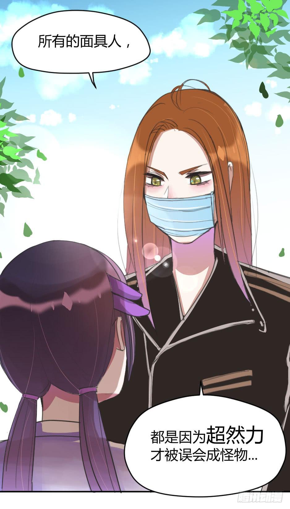 07.我也可以很漂亮(1/2)-第8话