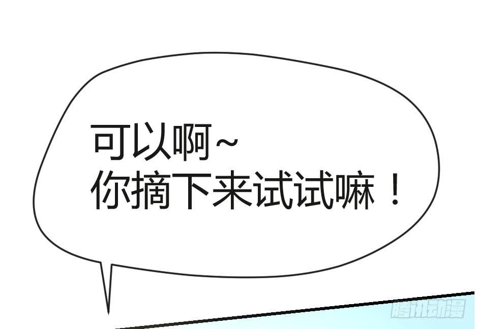 07.我也可以很漂亮(1/2)-第8话