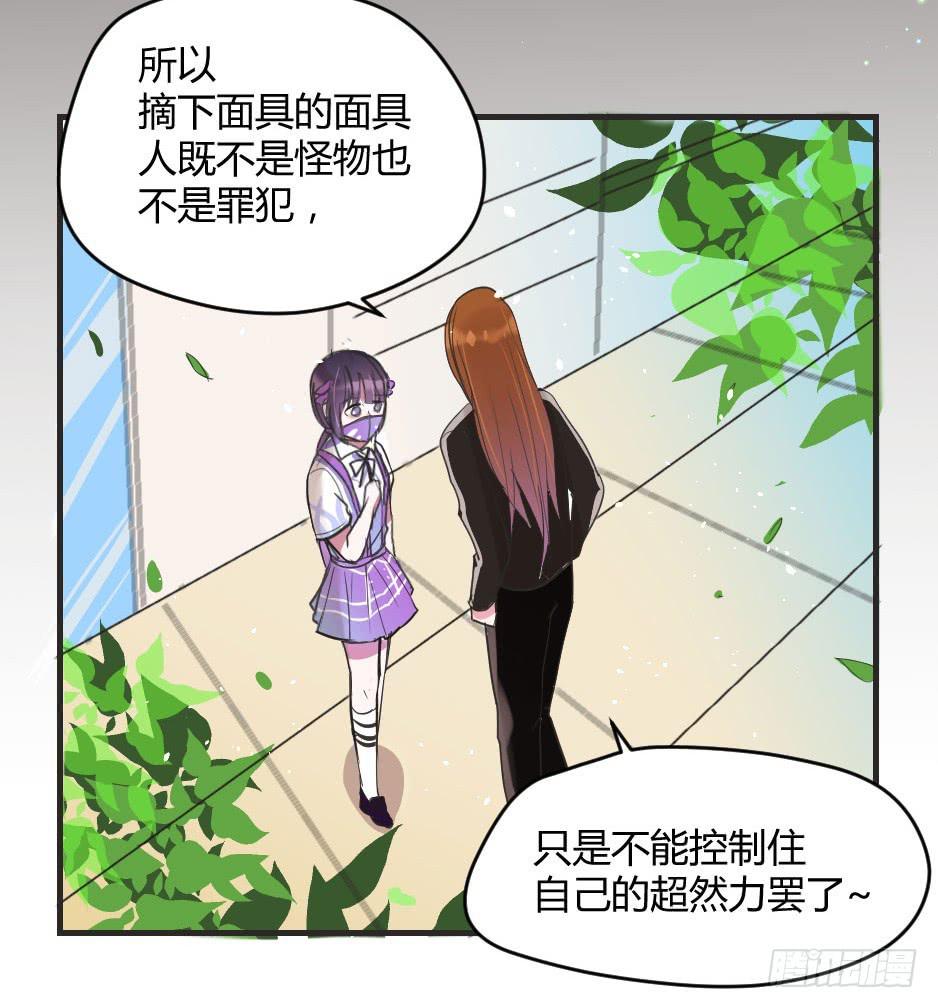 07.我也可以很漂亮(1/2)-第8话