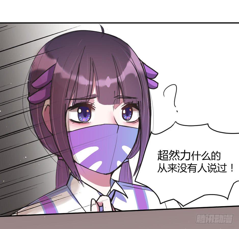 07.我也可以很漂亮(1/2)-第8话