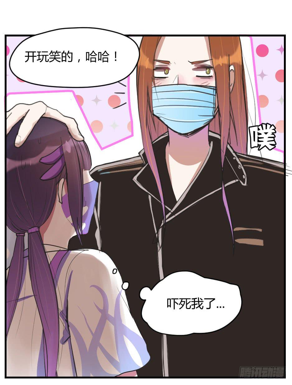 07.我也可以很漂亮(1/2)-第8话