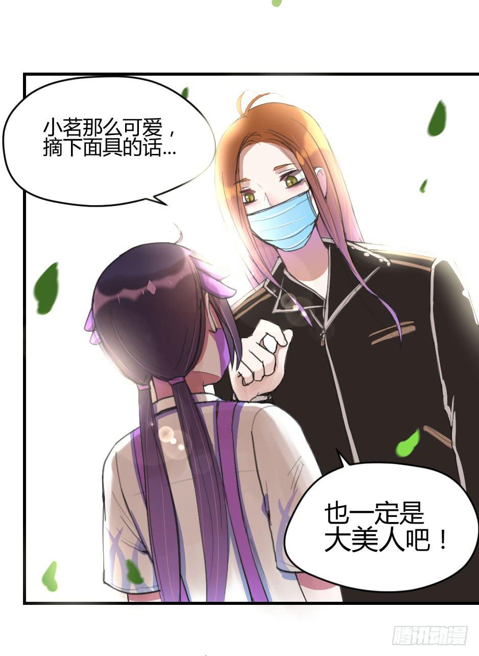 07.我也可以很漂亮(1/2)-第8话