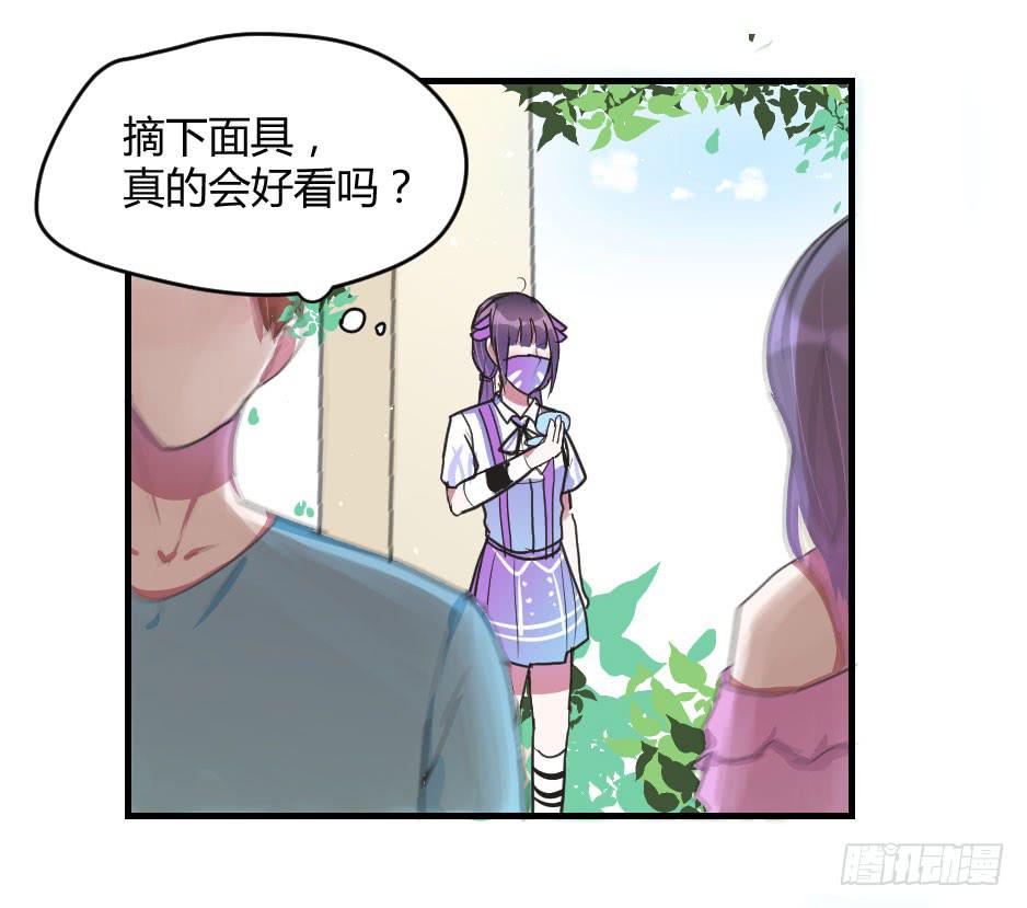 07.我也可以很漂亮(1/2)-第8话