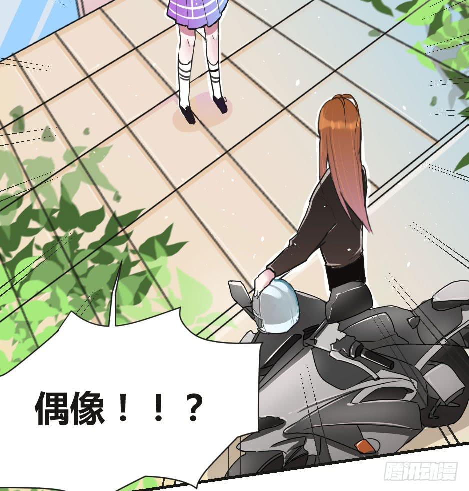 07.我也可以很漂亮(1/2)-第8话