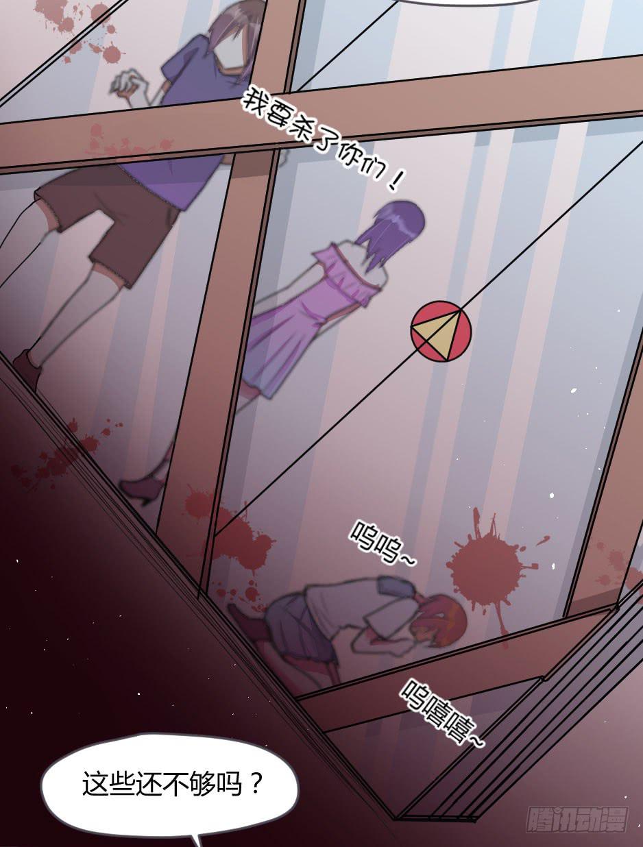 09.摘下面具后？(1/2)-第10话