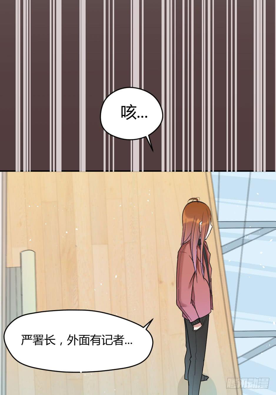 09.摘下面具后？(1/2)-第10话