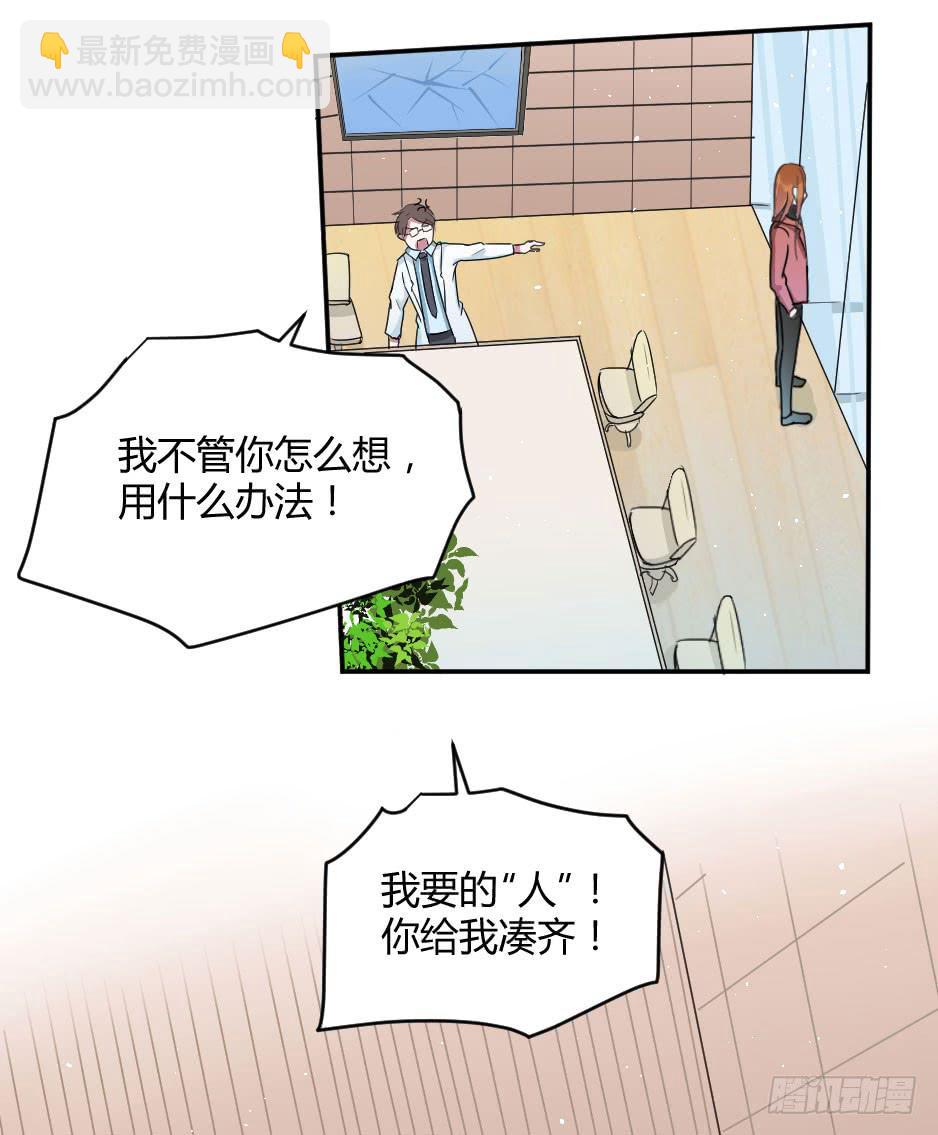 09.摘下面具后？(1/2)-第10话