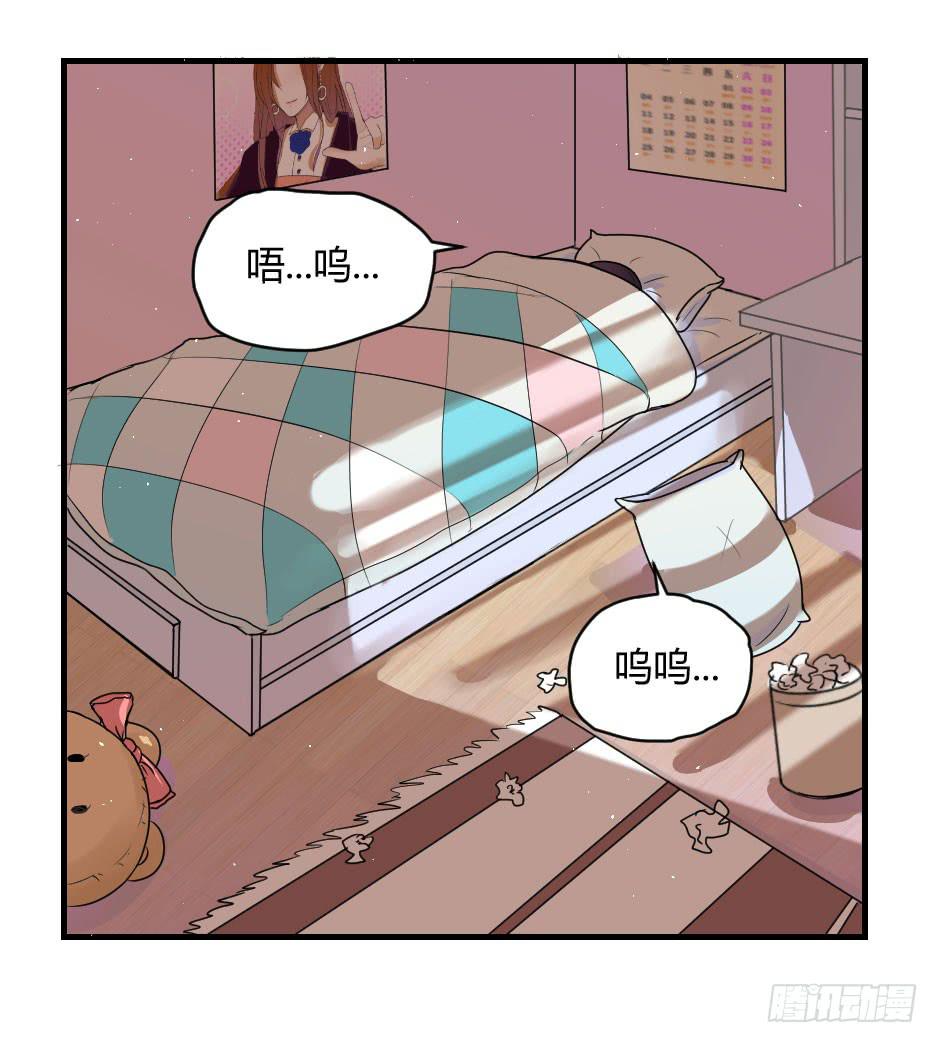 09.摘下面具后？(1/2)-第10话