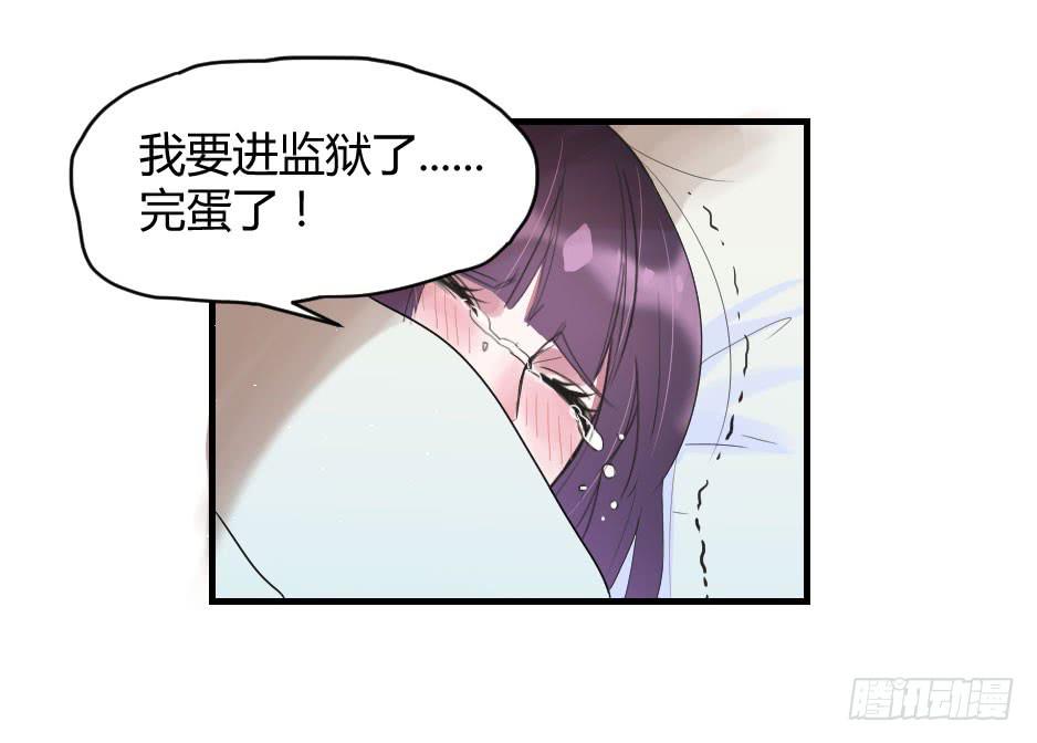 09.摘下面具后？(1/2)-第10话