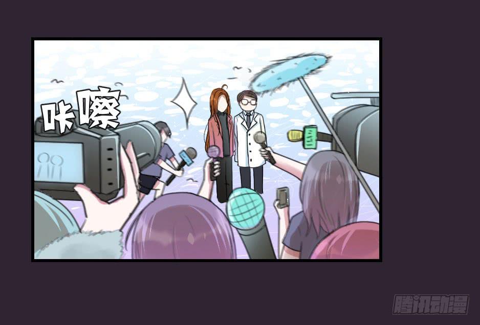 09.摘下面具后？(1/2)-第10话