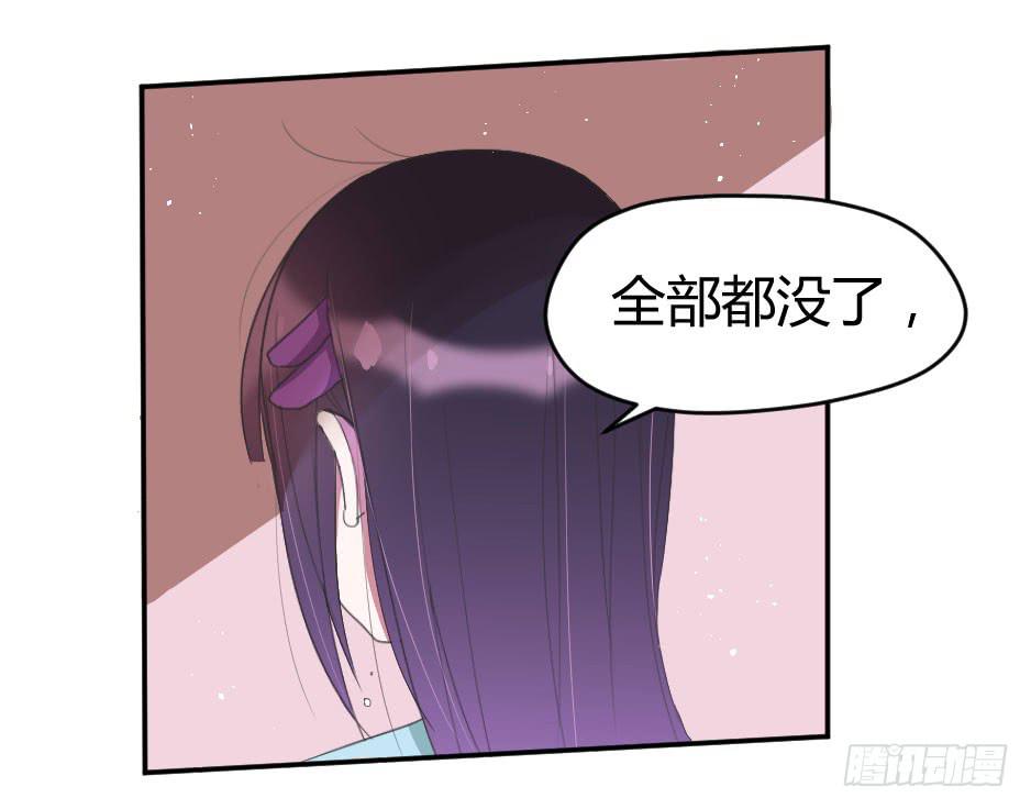 09.摘下面具后？(1/2)-第10话