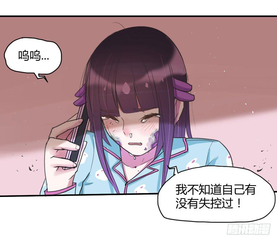 09.摘下面具后？(1/2)-第10话