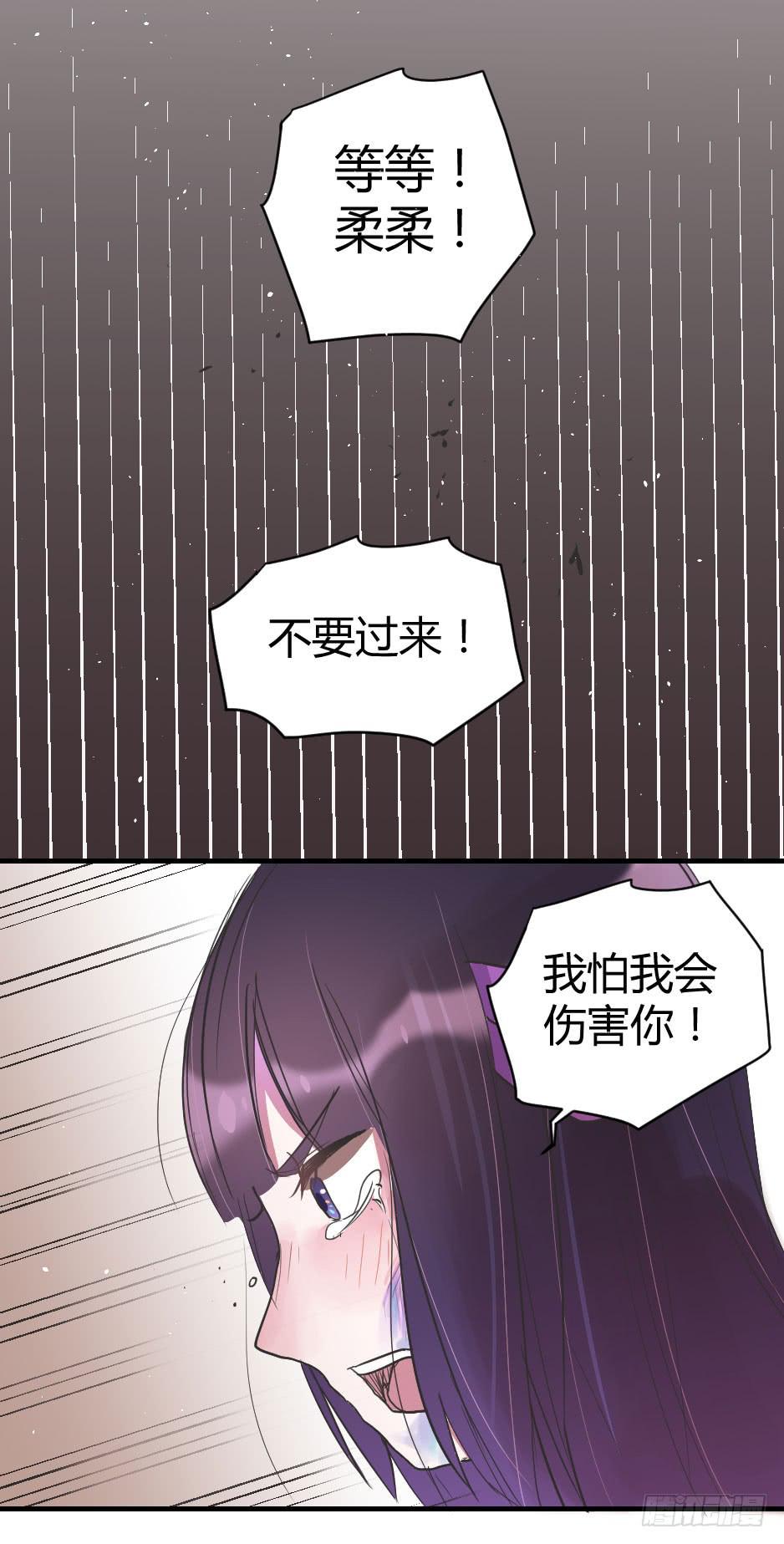 09.摘下面具后？(1/2)-第10话