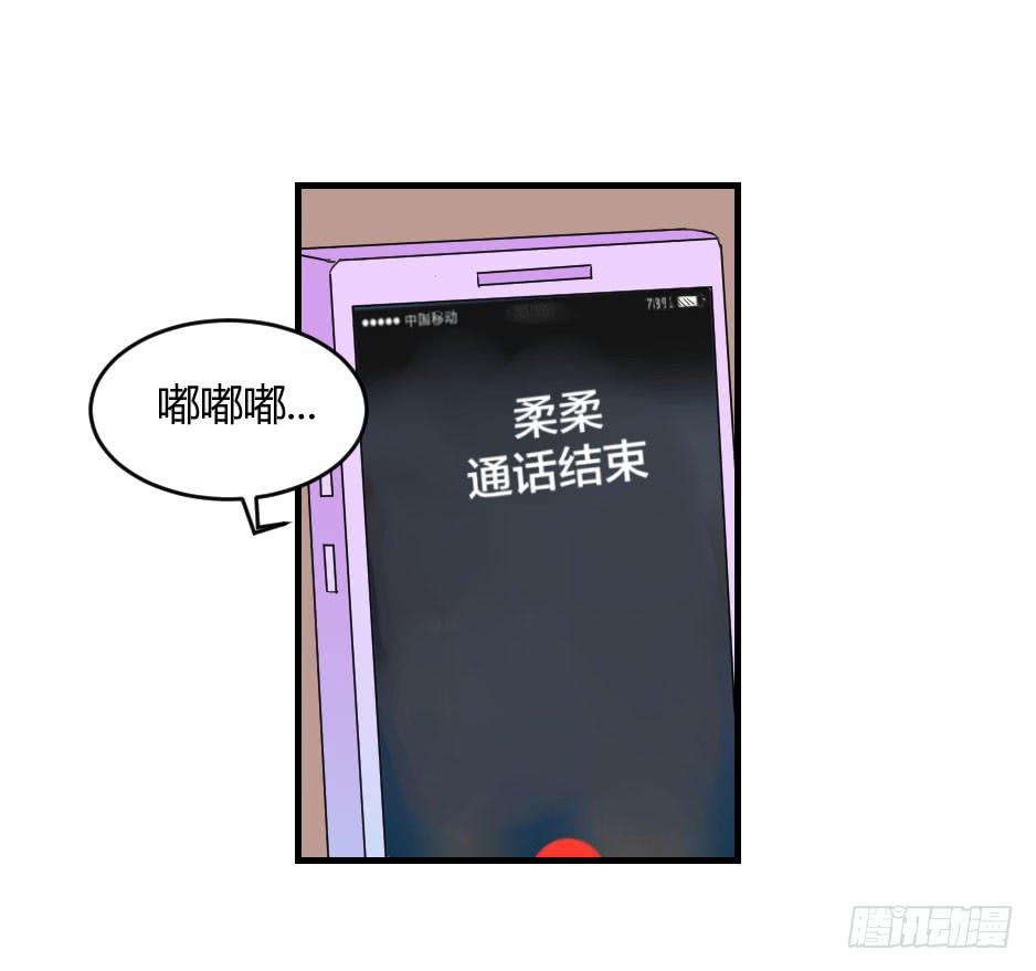 09.摘下面具后？(1/2)-第10话