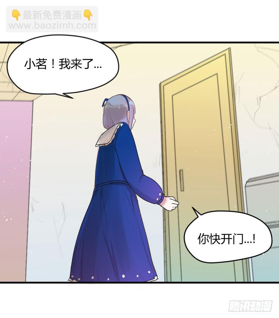 09.摘下面具后？(1/2)-第10话