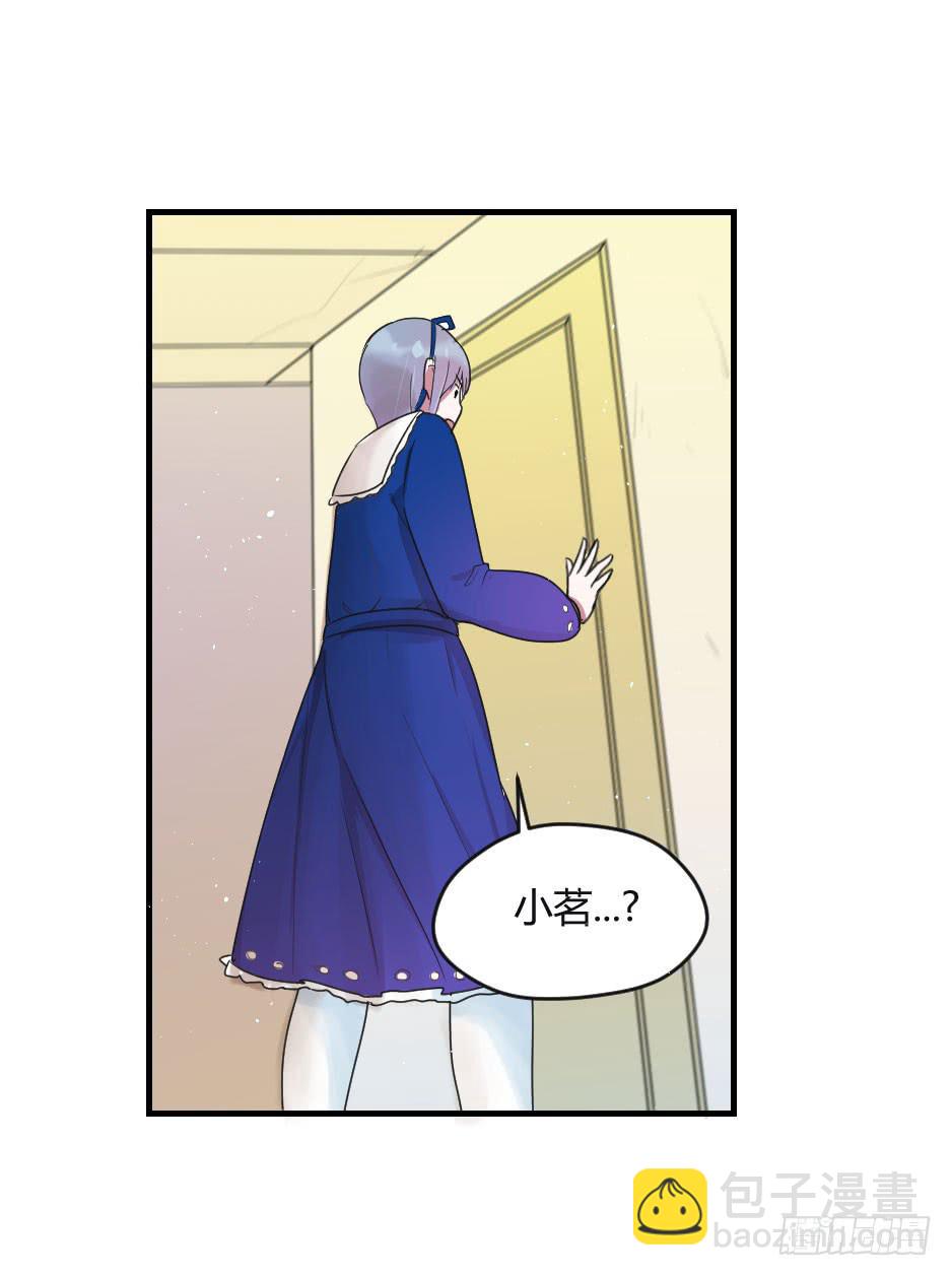 09.摘下面具后？(1/2)-第10话