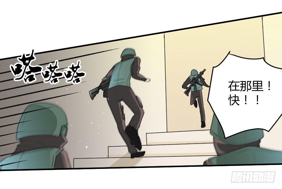 09.摘下面具后？(1/2)-第10话