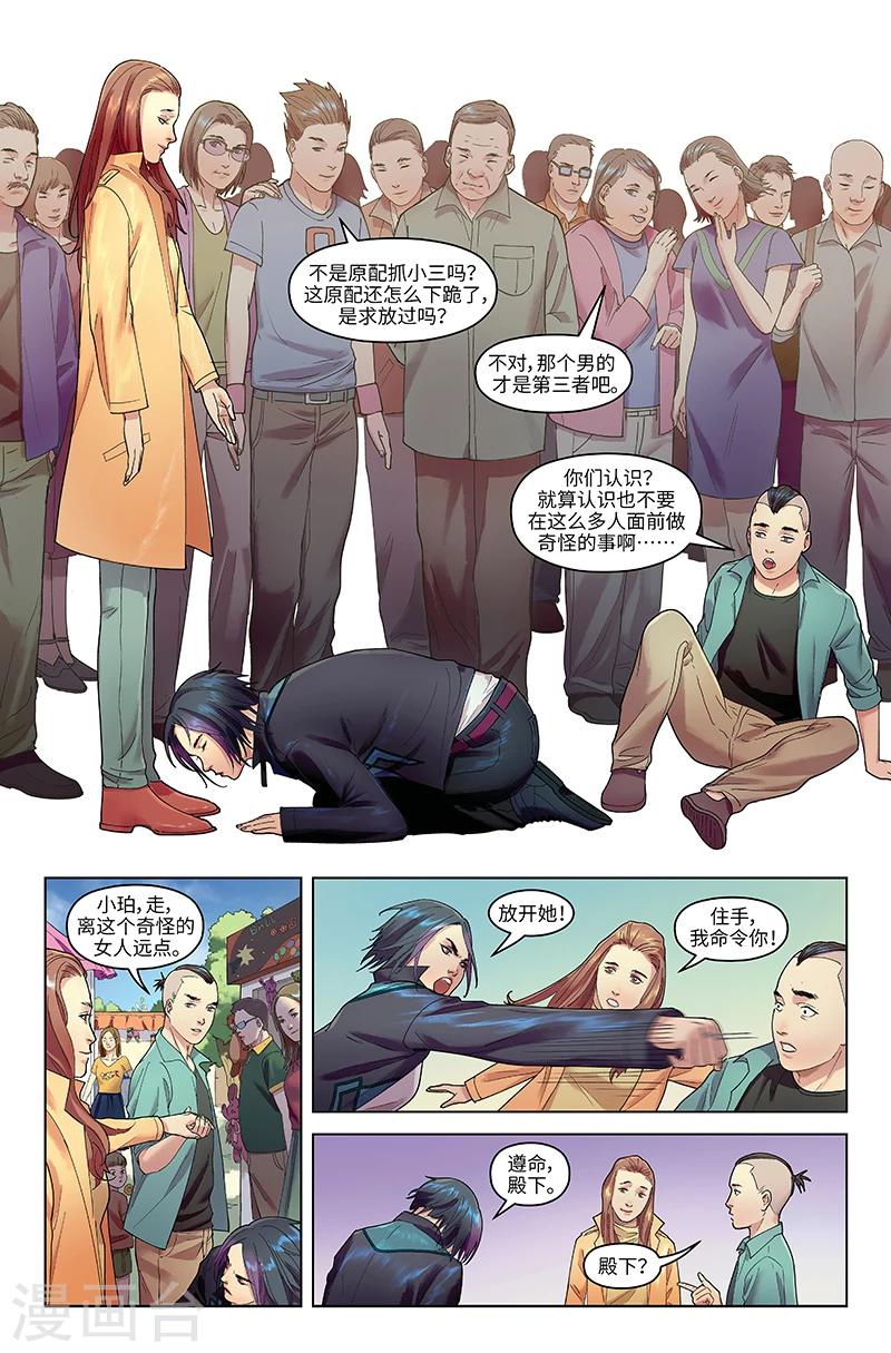 第20话 不打不相识-第20话