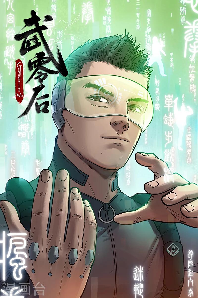 第24话 空中营救-第24话