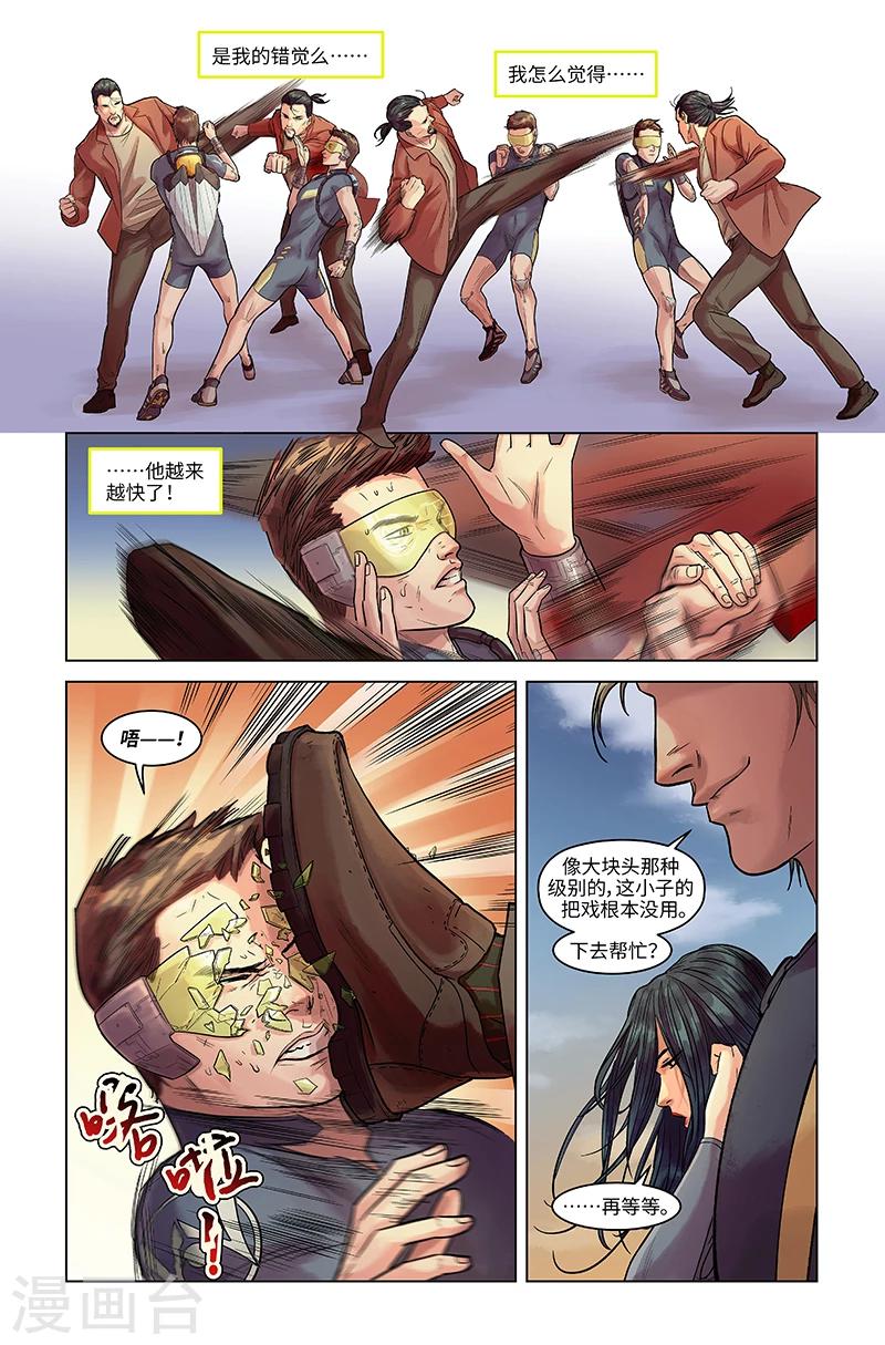 第24话 空中营救-第24话