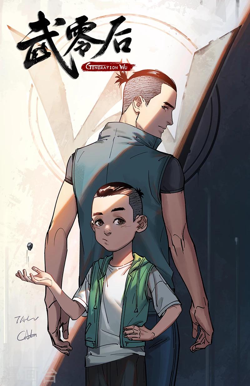 第26话 pronto?-第26话